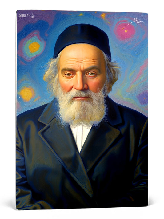 Chofetz Chaim on Waterproof Metal by Hirsch
